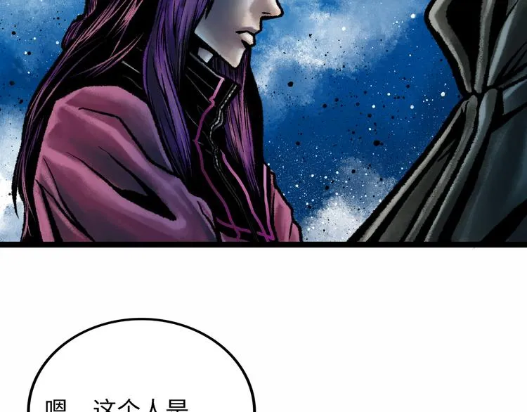 第4话 回收细胞 第191页