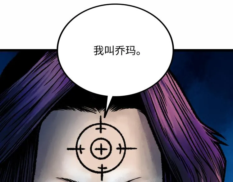 第4话 回收细胞 第195页
