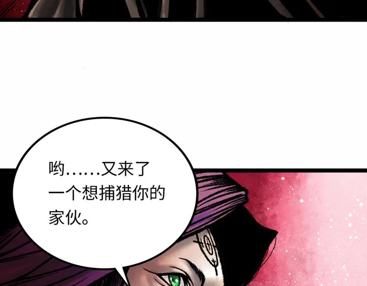第4话 回收细胞 第220页