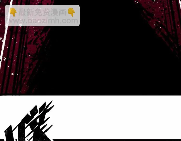 第4话 回收细胞 第227页