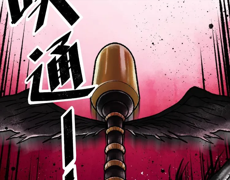 第4话 回收细胞 第228页