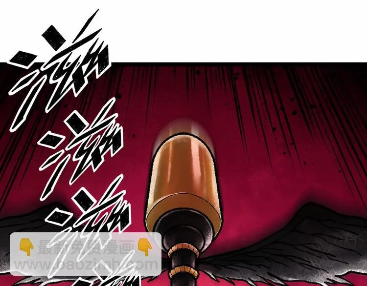 第4话 回收细胞 第247页