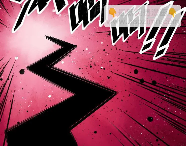 第4话 回收细胞 第249页
