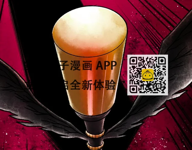 第4话 回收细胞 第250页