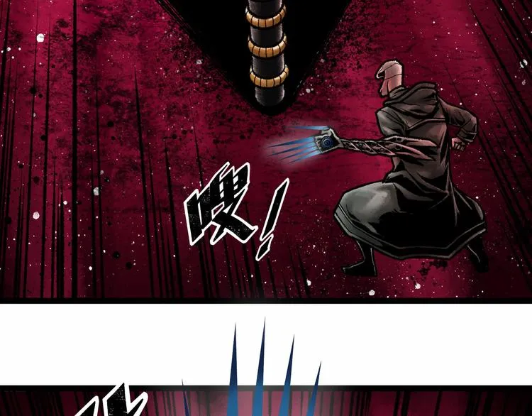 第4话 回收细胞 第251页