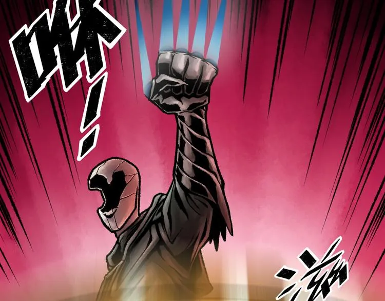 第4话 回收细胞 第252页