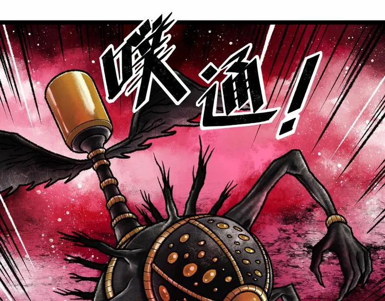 第4话 回收细胞 第255页