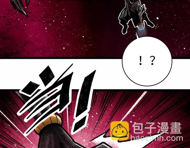 第4话 回收细胞 第257页