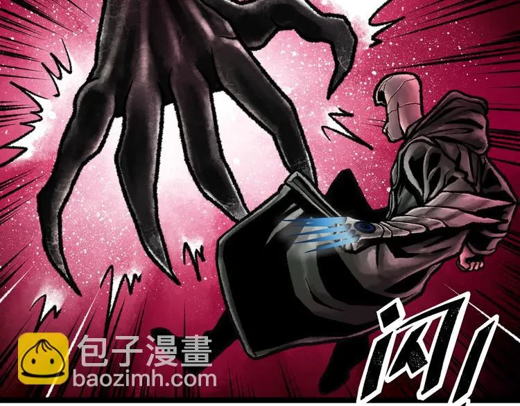 第4话 回收细胞 第258页