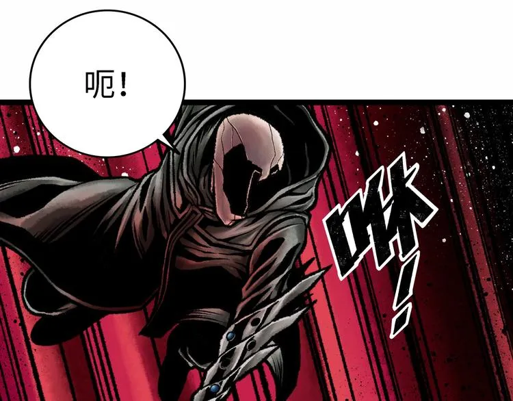 第4话 回收细胞 第262页