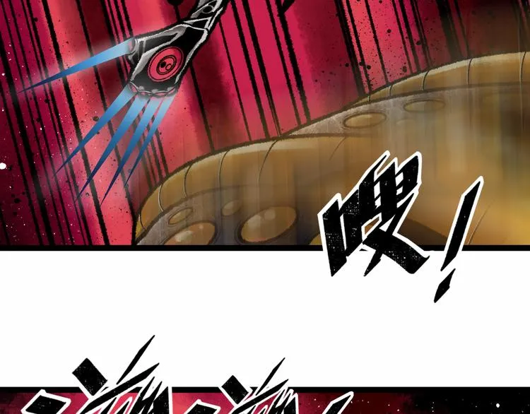 第4话 回收细胞 第263页
