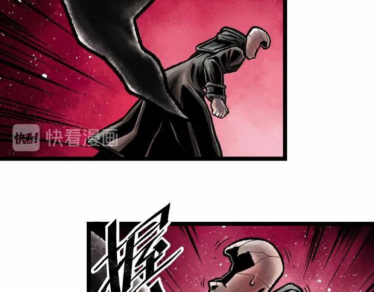 第4话 回收细胞 第267页
