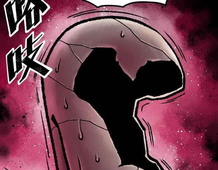第4话 回收细胞 第278页