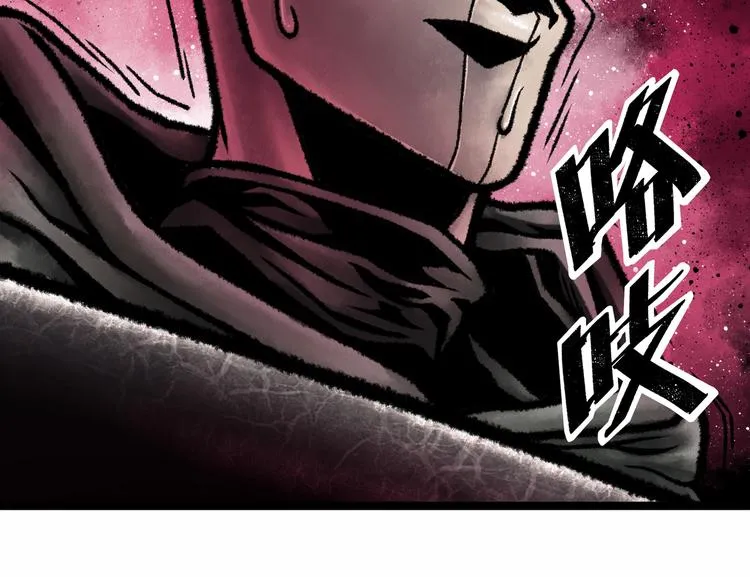 第4话 回收细胞 第279页