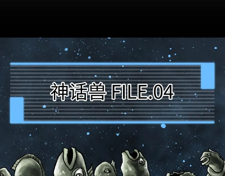 第4话 回收细胞 第281页