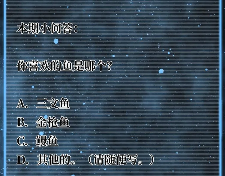第4话 回收细胞 第287页