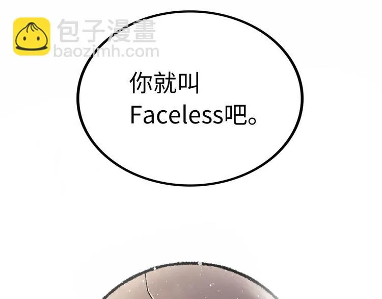 第3话 异变 第46页