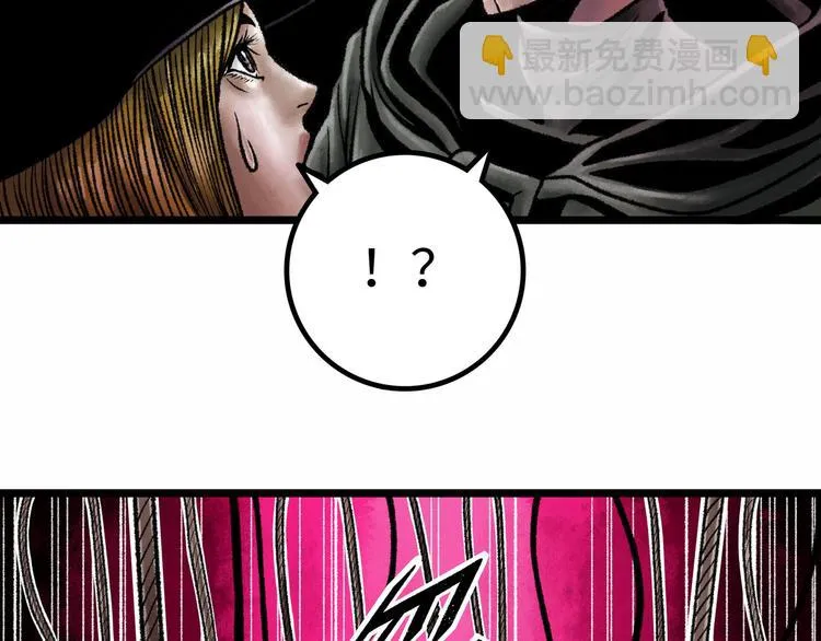 第3话 异变 第59页