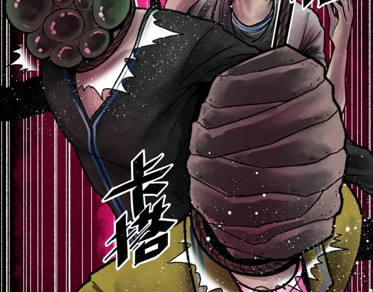 第3话 异变 第62页