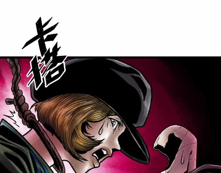 第3话 异变 第64页