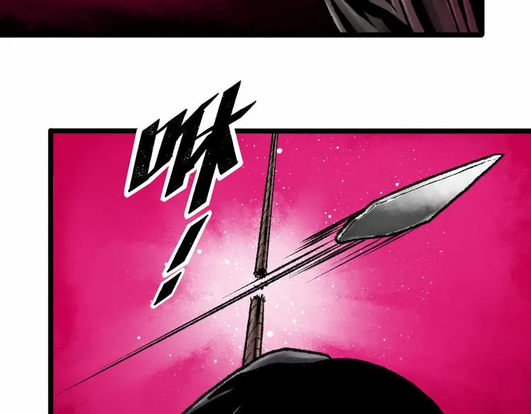 第3话 异变 第73页