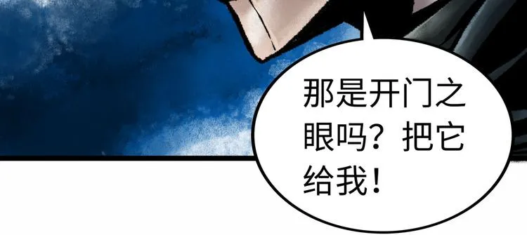 第3话 异变 第118页