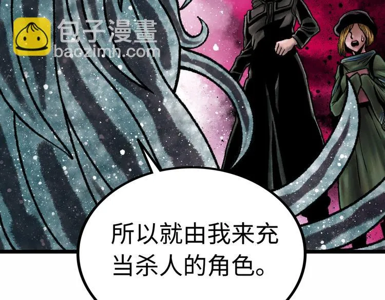 第3话 异变 第125页