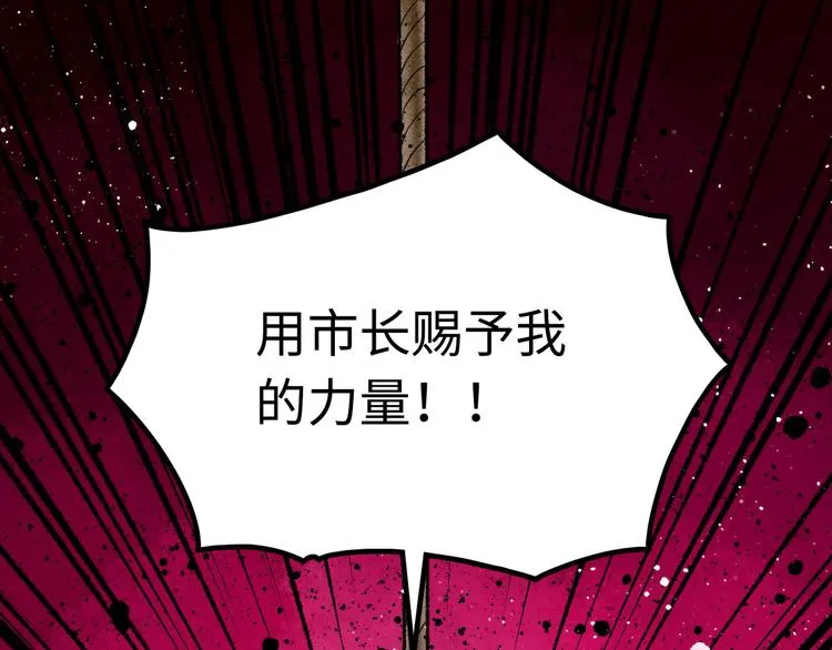 第3话 异变 第127页