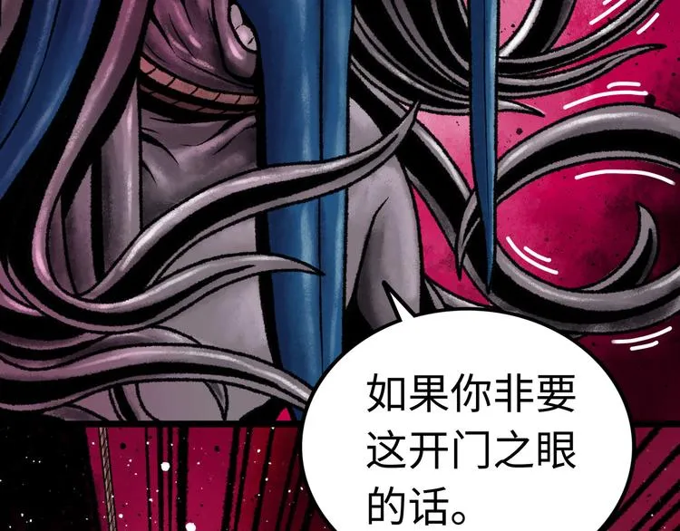 第3话 异变 第134页