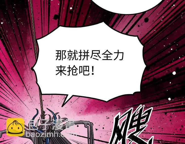 第3话 异变 第135页