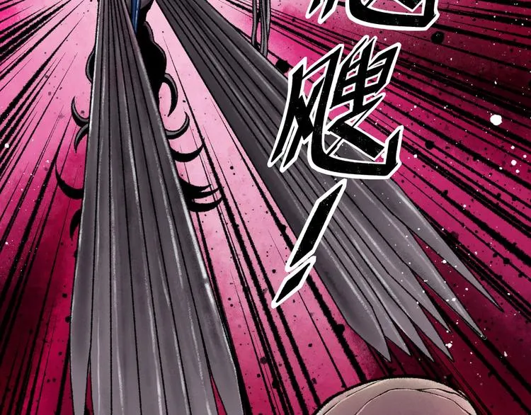 第3话 异变 第136页