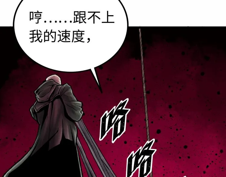 第3话 异变 第141页