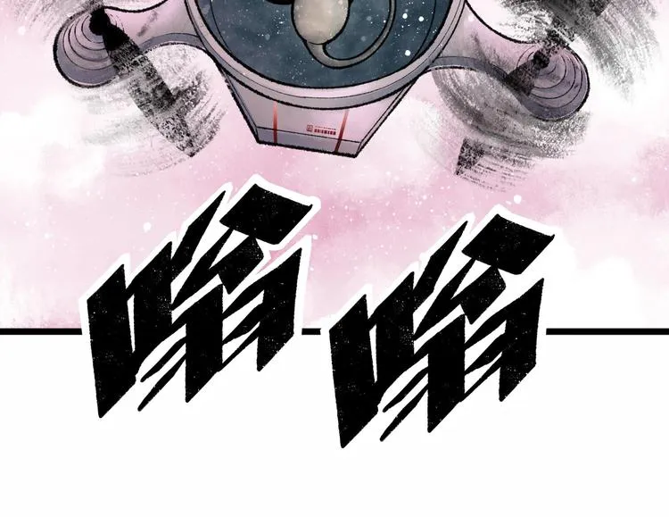 第3话 异变 第156页