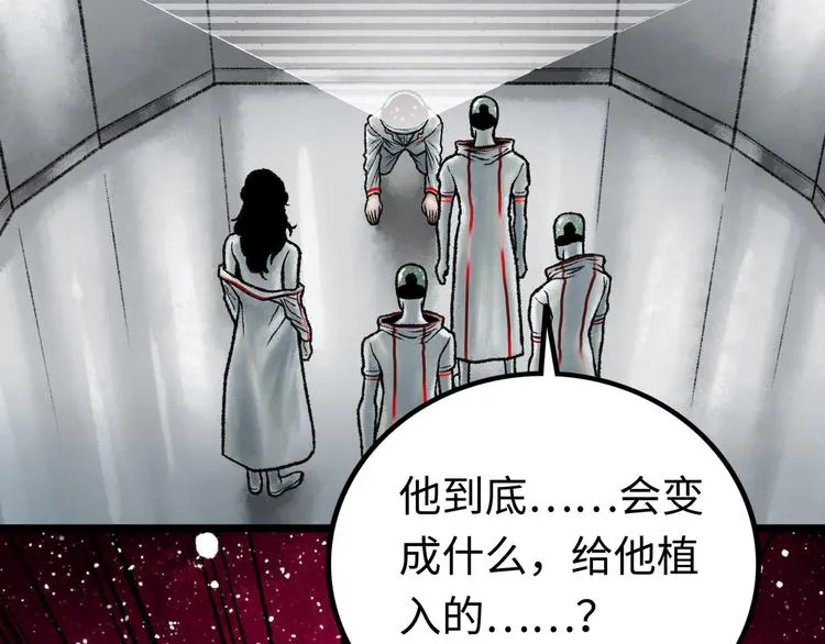 第3话 异变 第160页