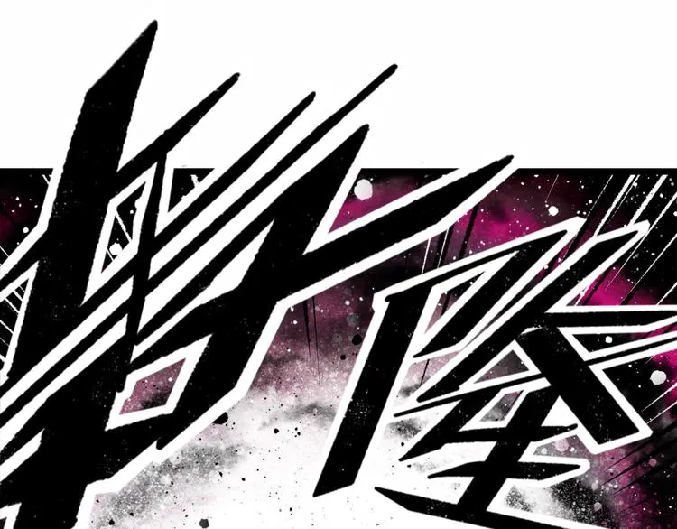 第3话 异变 第184页