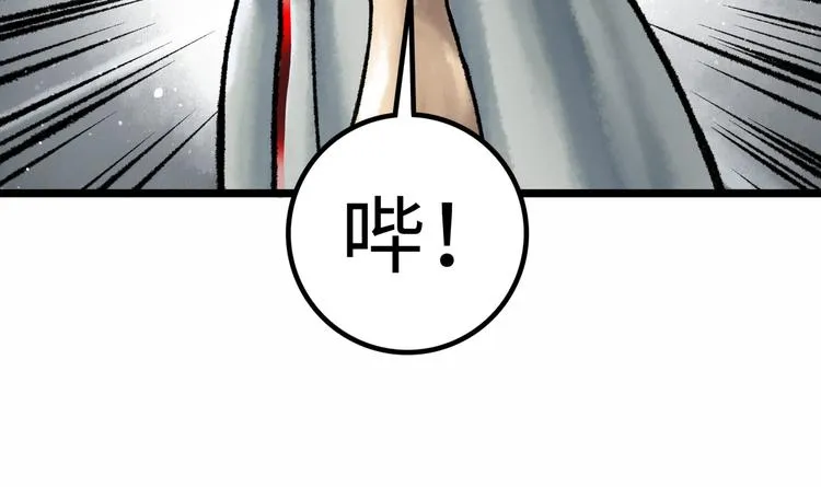 第3话 异变 第202页