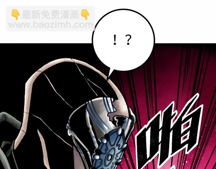 第3话 异变 第203页