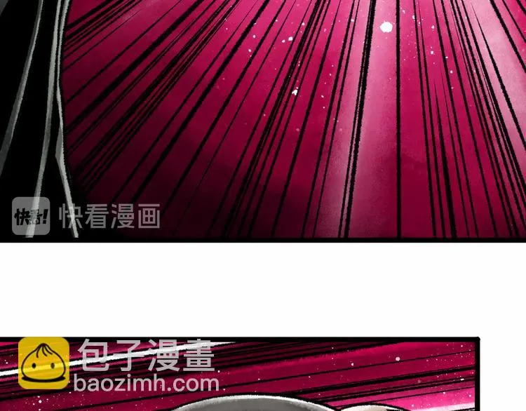 第3话 异变 第205页