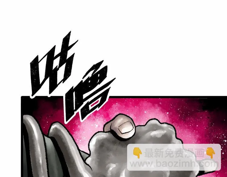 第3话 异变 第207页