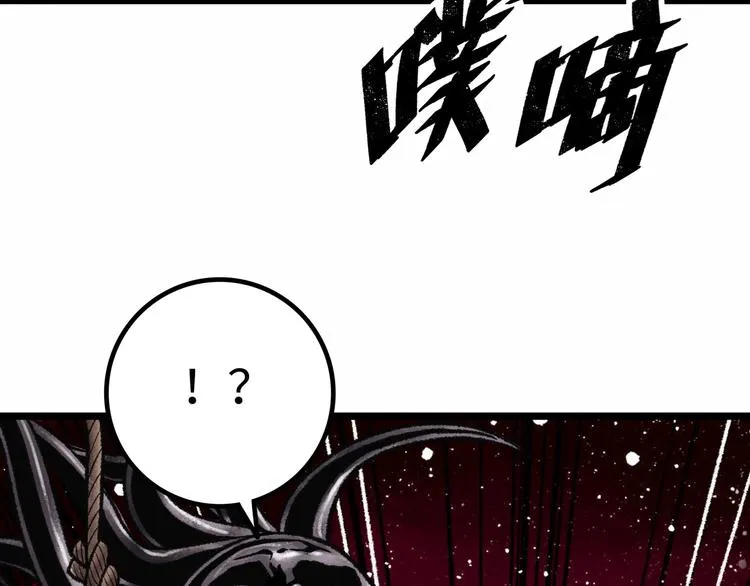 第3话 异变 第214页