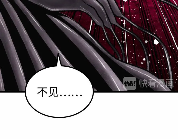 第3话 异变 第217页