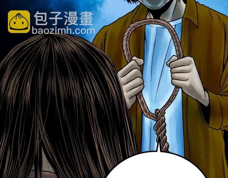 第3话 异变 第235页