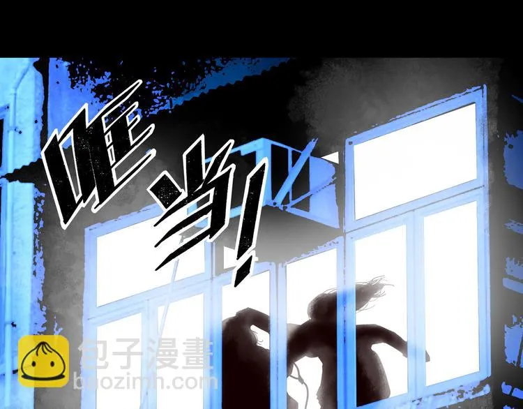 第3话 异变 第239页