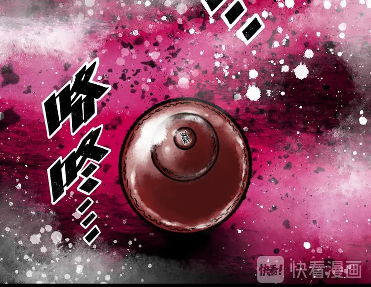 第3话 异变 第252页