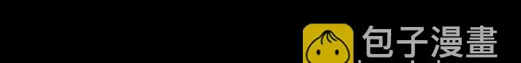 第3话 异变 第260页