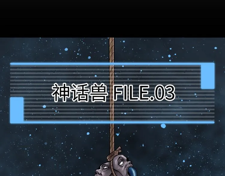 第3话 异变 第275页