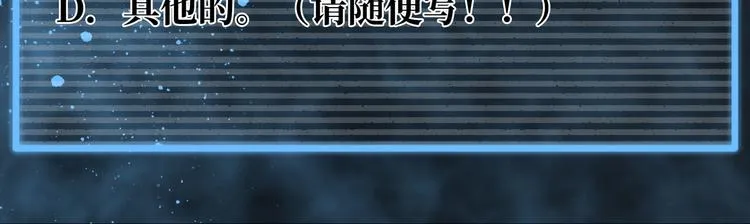 第3话 异变 第282页