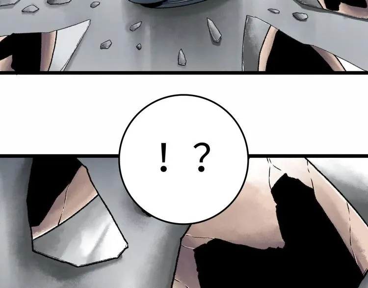 第2话 刻耳柏洛斯 第14页