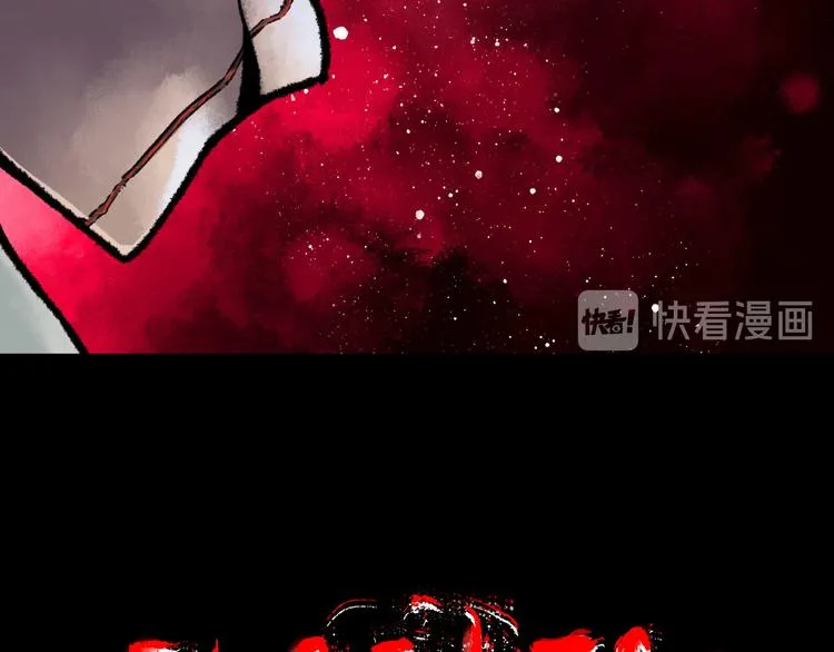 第2话 刻耳柏洛斯 第21页