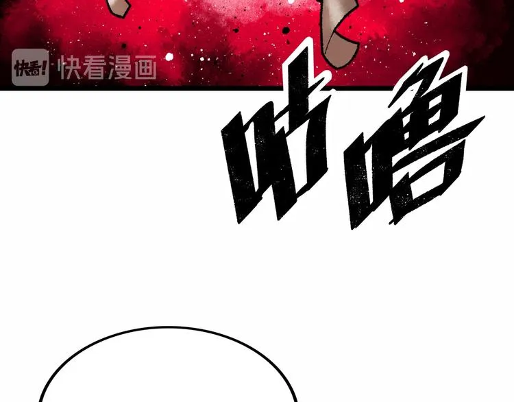 第2话 刻耳柏洛斯 第65页